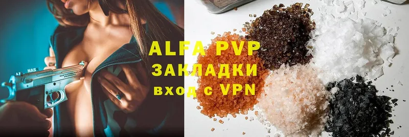 Alfa_PVP СК КРИС  Жердевка 