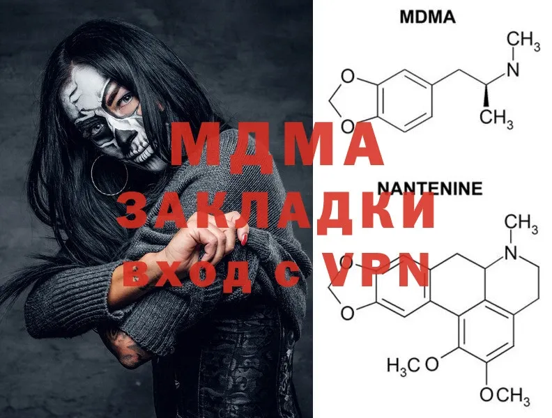 дарнет шоп  Жердевка  MDMA кристаллы 